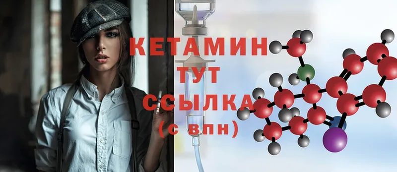 Кетамин ketamine  кракен tor  Майкоп  продажа наркотиков 